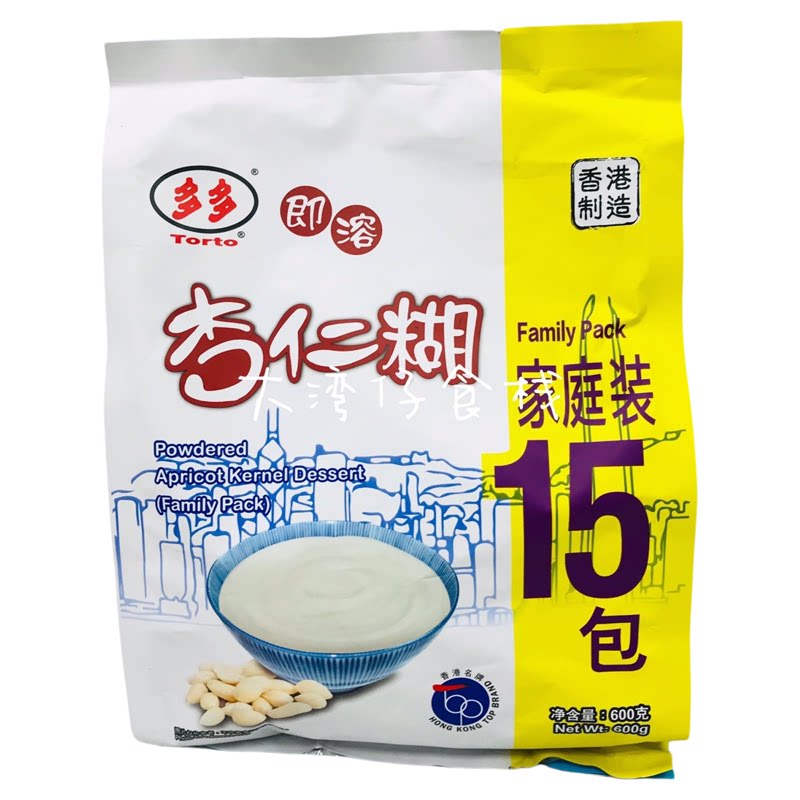 包邮香港多多芝麻糊杏仁糊经济装冲饮即食早餐下午茶独立包装600g