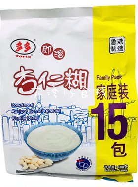香港多多芝麻糊杏仁糊冲饮下午茶