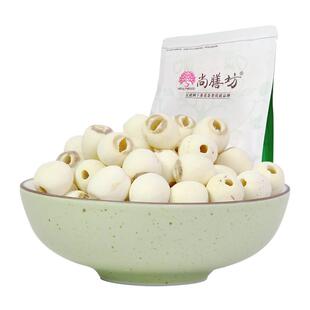 尚膳坊湘潭莲子无心白莲子500g磨皮湘潭去心