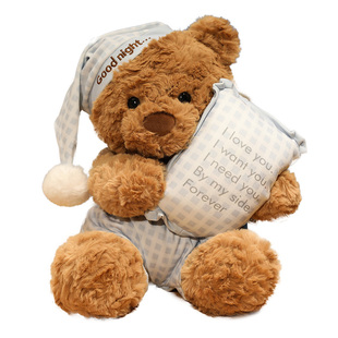 可爱睡衣小熊公仔玩偶泰迪熊毛绒玩具睡觉抱枕娃娃儿童生日礼物女