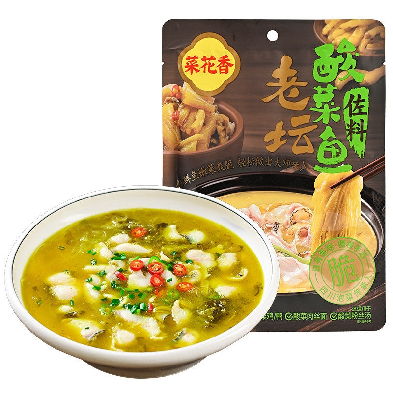 菜花香老坛酸菜鱼底料金汤调料