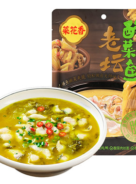 菜花香老坛酸菜鱼底料金汤调料
