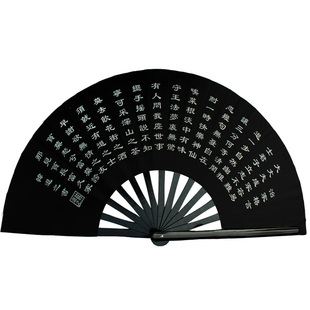 精品竹骨太极扇功夫响扇子治家格言功夫表演扇可定制双扇大正健身