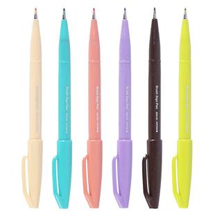日本pentel派通柔绘笔touch秀丽笔彩色软头笔brush手账笔新色6色书写艺术字笔美术绘画勾线笔贺卡笔记登记笔