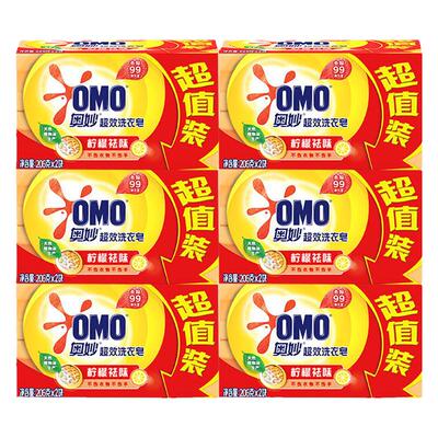 奥妙99超效洗衣皂柠檬祛味