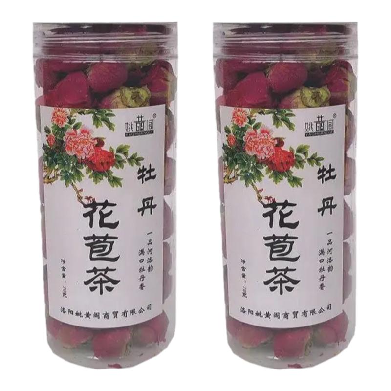河南洛阳特产牡丹全花茶礼盒280g