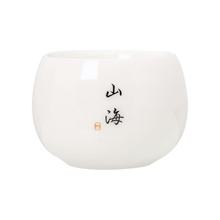 羊脂玉白瓷主人杯茶杯个人专用私人定制茶具功夫订制单杯盏杯子