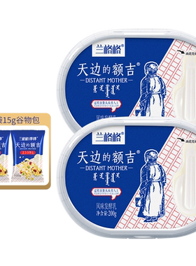 兰格格草原酸奶天边的额吉