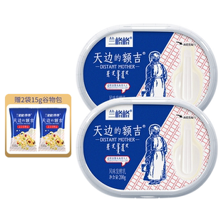 兰格格草原酸奶天边的额吉发酵乳2盒 内蒙古低温草原酸奶营养代餐