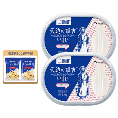 兰格格草原酸奶天边的额吉