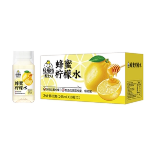 轻上轻塔档蜂蜜柠檬水245ml*10瓶免冲