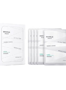 润百颜屏障调理白纱布面膜