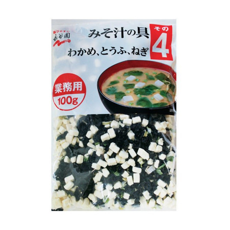 现货日本进口永谷园100g调味料