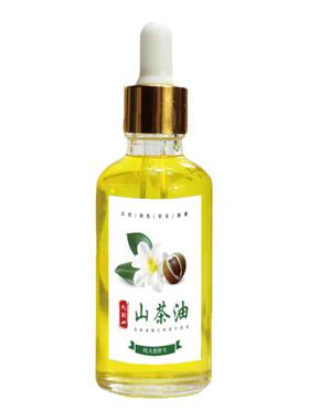 热卖正宗山茶油宝宝抚触按摩润肤