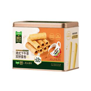 猫超臻选广州酒家双拼鸡蛋卷360g
