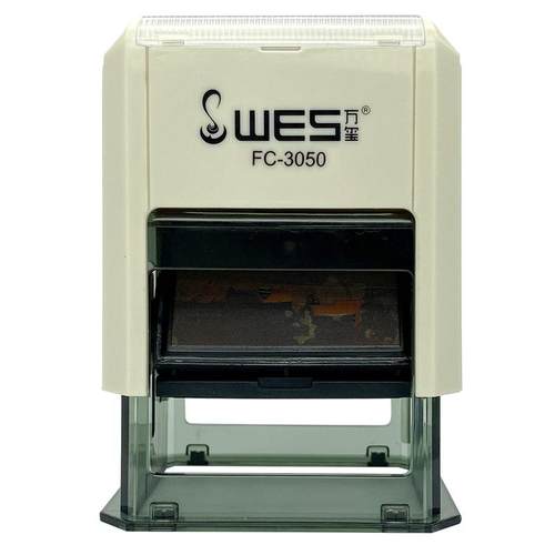 万玺彩色印章定制套印集章彩色套色复杂图案多色套印创意艺术展览场馆文创章景点打卡章