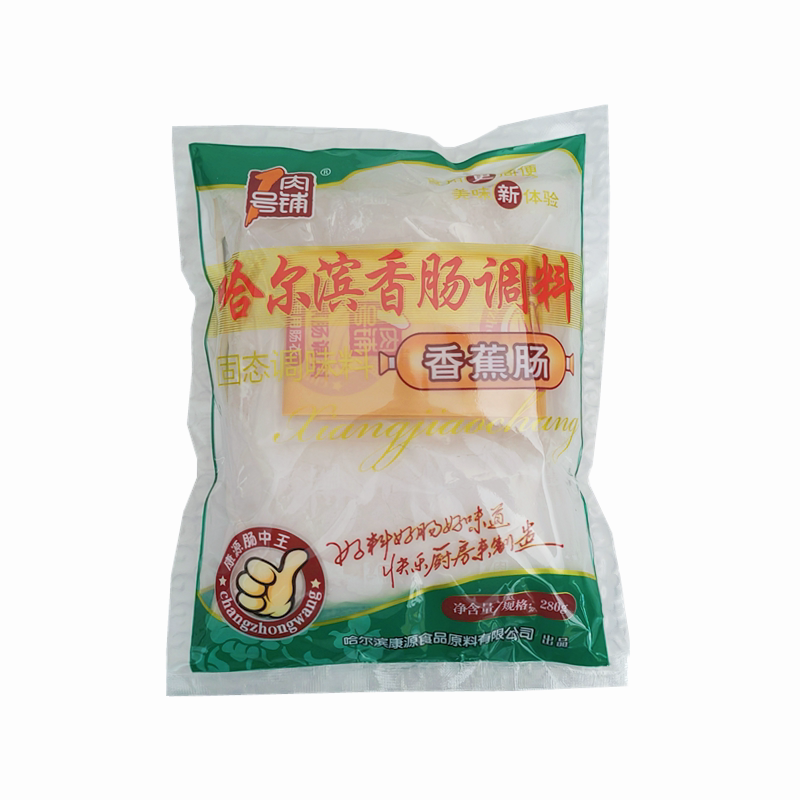 康源1号肉铺香肠料方便灌味道好