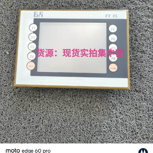 询价-4PP045.0571-062    B&R 触摸屏