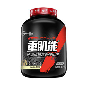 汤臣倍健乳清蛋白粉健身男女运动营养蛋白质健身增肌官方旗舰店