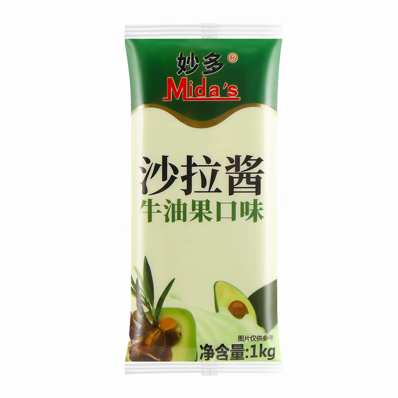 妙多牛油果口味沙拉酱商用烘焙