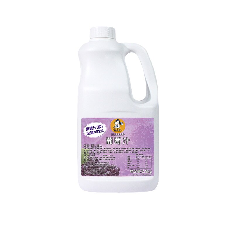 奶茶店专用浓缩葡萄汁2.5kg
