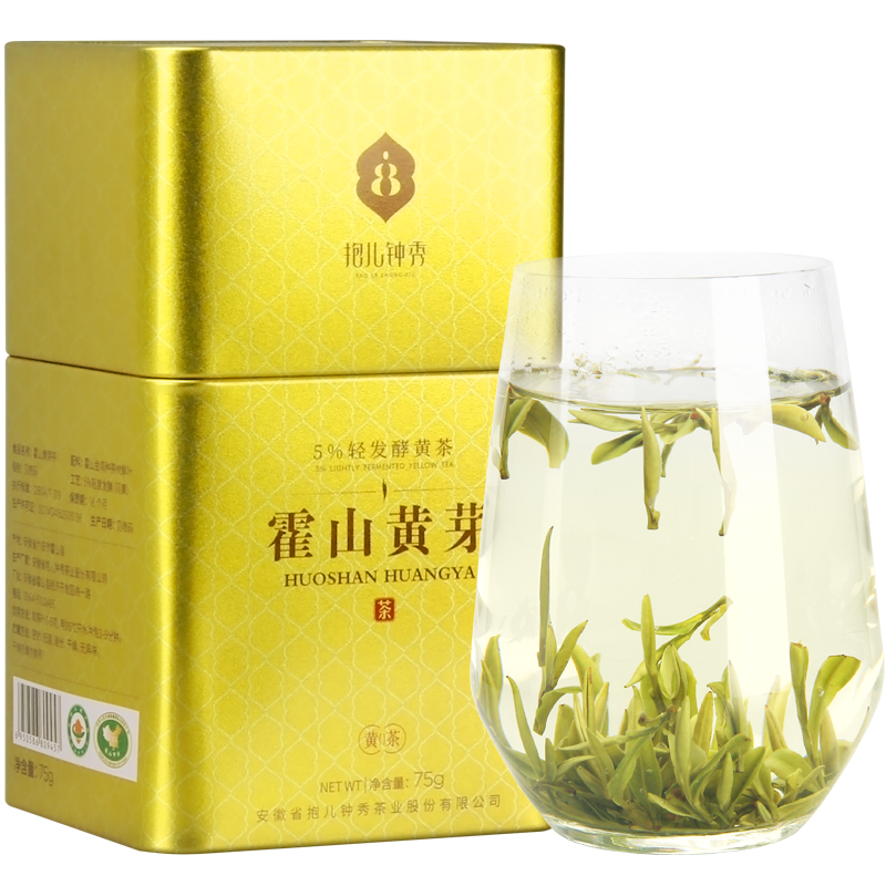 抱儿钟秀2025新茶春茶霍山黄芽黄茶特级茶叶明前春茶75g六安原产