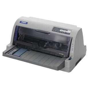 爱普生全新630K635K730K735KII税控发票出库单专用票据针式打印机