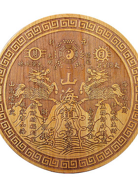 桃木山海镇八卦镜麒麟摆件