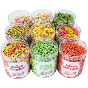 兔子仓鼠荷兰猪磨牙棒金丝熊龙猫兔兔用品苹果枝饼干小零食大礼包