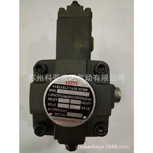 议价VP40FA3VP20FA2VP30FA3全新原装YUSTE叶片泵液压泵维修