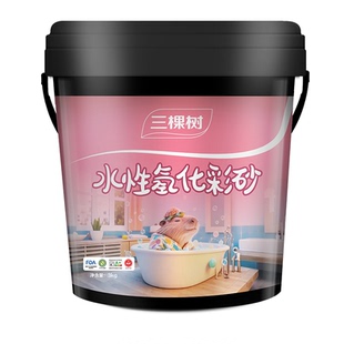 三棵树氢化环氧彩砂水性美缝剂瓷砖地砖专用勾缝剂填充施工工具