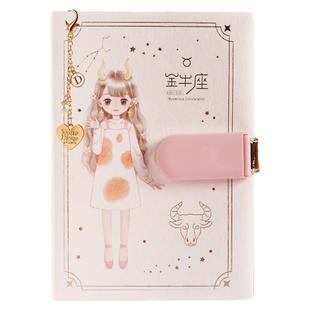 十二星座女孩密码本带锁创意日记本简约学生笔记本日韩加厚少女手账本可爱彩页笔记本子文具加厚密码锁记事本