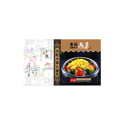 全福牡丹燕菜洛阳水席特色美食