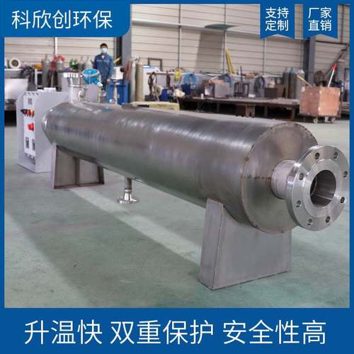中石油中石化防爆高压加热器 流动循环液体电加热器管壳换热器