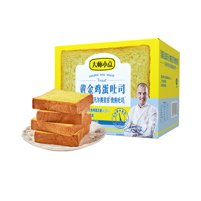 【新品】大师小点黄金鸡蛋吐司面包300g*1箱切片吐司早餐三明治