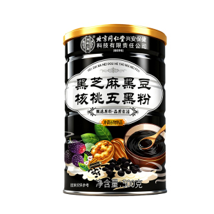 北京同仁堂五黑粉黑芝麻糊核桃桑葚粉黑豆营养代餐五谷杂粮信盛堂