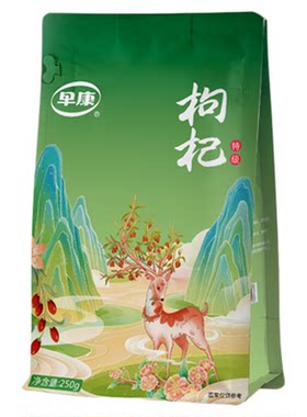 早康特级大颗粒宁夏枸杞子