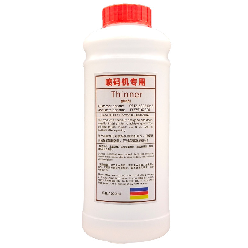 进口 国产喷码机专用稀释剂溶剂/液墨水耗材1000ml大瓶1L上机即用
