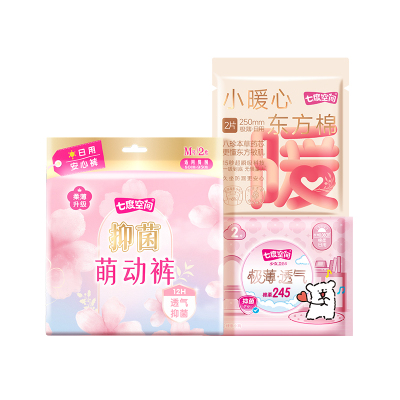 七度空间小暖心东方棉卫生巾