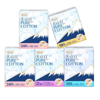 淘淘氧棉卫生巾天山白消毒级纯棉