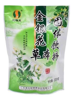 金银花广东凉茶颗粒冲剂罗汉果薄荷热湿茶降下火王夏桑菊中暑解暑