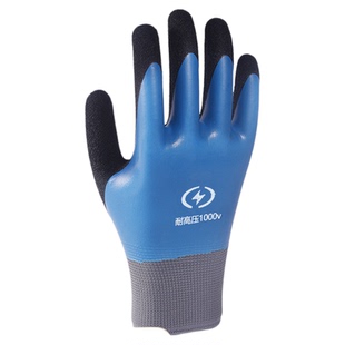 绝缘手套1000v电工防电低压220v专业防触电超薄款防静电带电作业