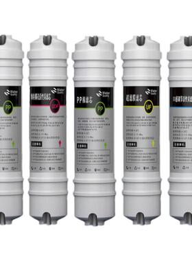 通用m6净水器滤芯全套RO一体2分快接家用前三级纯水五级超滤膜