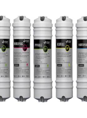 通用m6净水器滤芯全套RO一体2分快接家用前三级纯水五级超滤膜