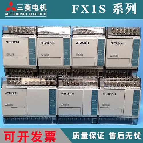 议价全新三菱plcfx1s-30mr/30mt/14mt/14mr/20mt/20mr/10mt