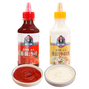 朴小样番茄酱沙拉酱组合 蔬菜沙拉色拉酱家用挤压瓶寿司配料材料