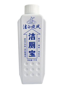 洁白旋风1L除异味祛黄尿渍洁厕宝