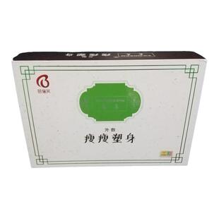 养森瘦瘦塑身热敷包官方正品养生瘦瘦包热敷官方正品瘦身暖宫腰带