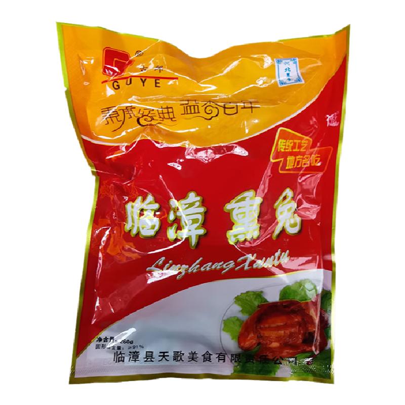 河北邯郸特产临漳扒兔熏兔獭兔五香卤制真空包装开袋即食单袋兔肉