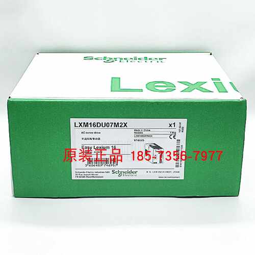 议价LXM16DU07M2X施耐德伺服驱动器750W全新原装正品现货质保一年